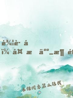 辦證嗎？外星人